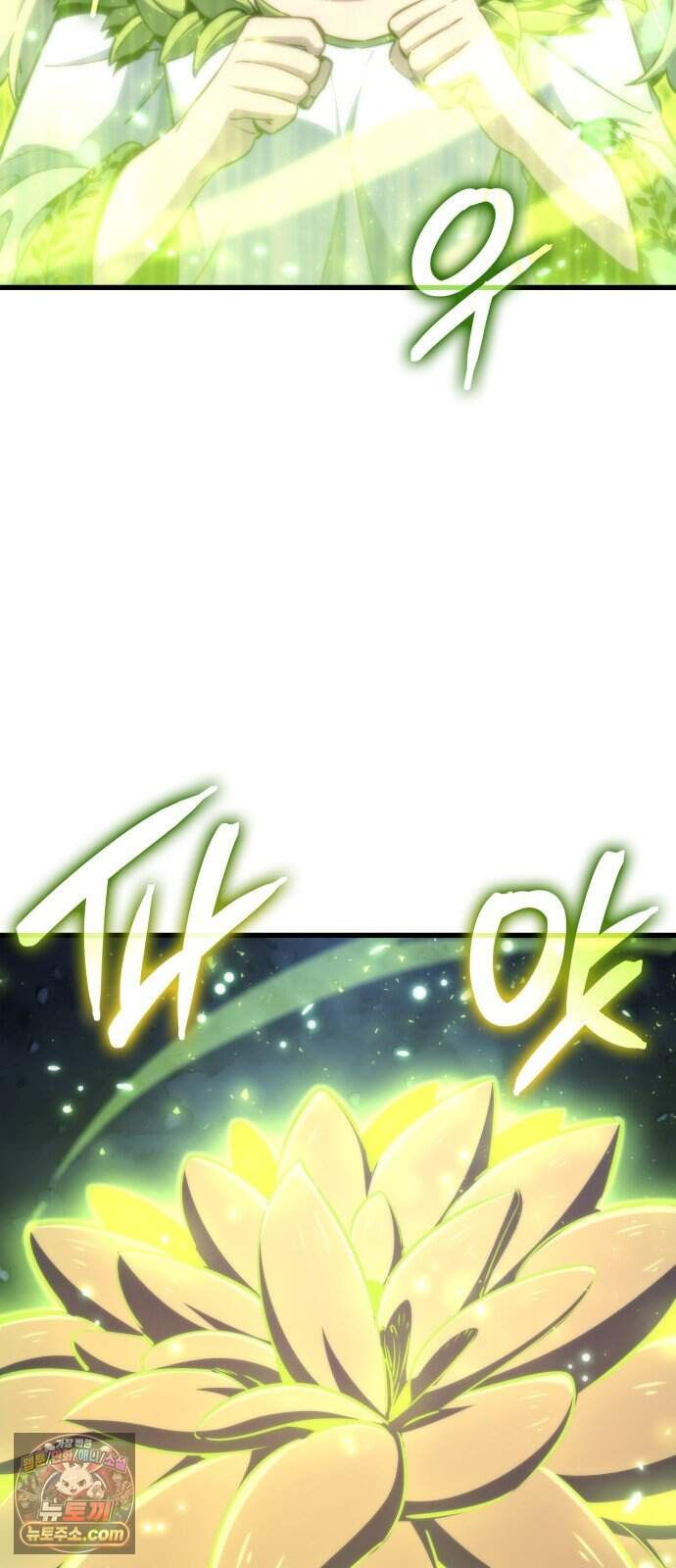 브레이커즈 112화 대결 4 25