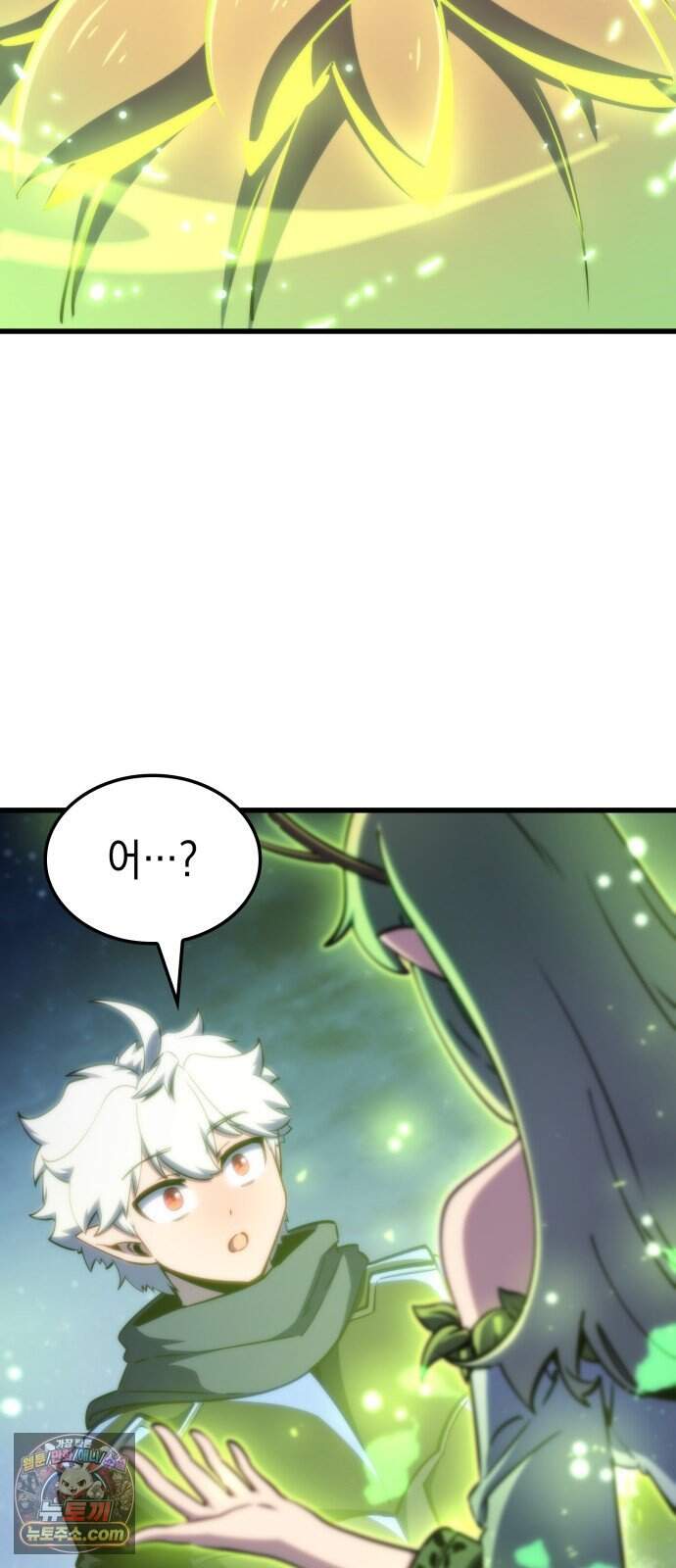 브레이커즈 112화 대결 4 26