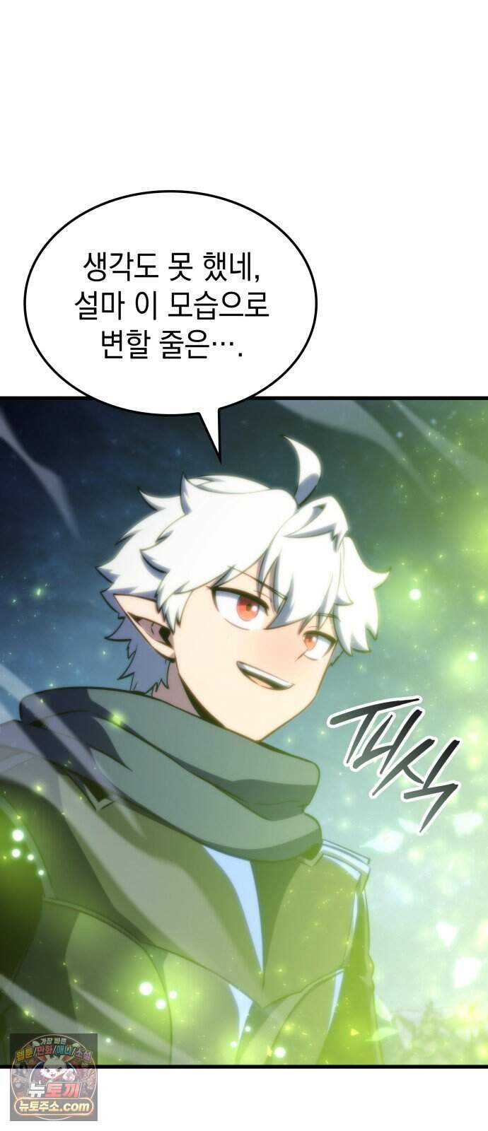 브레이커즈 112화 대결 4 29