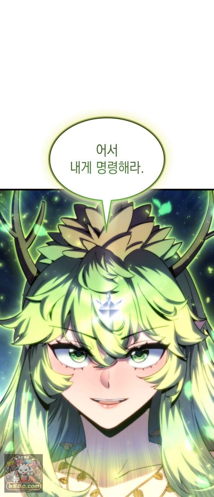 브레이커즈 112화 대결 4 30