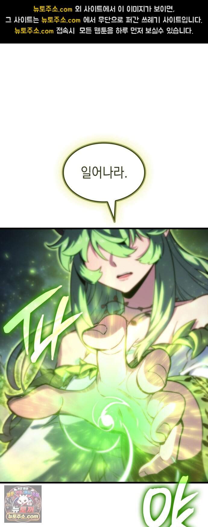 브레이커즈 112화 대결 4 37