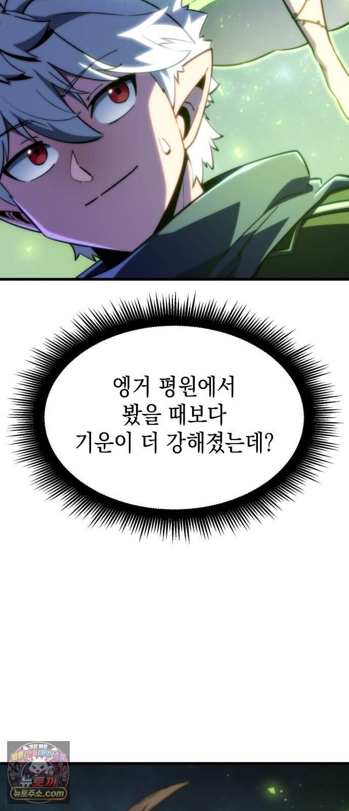 브레이커즈 112화 대결 4 43
