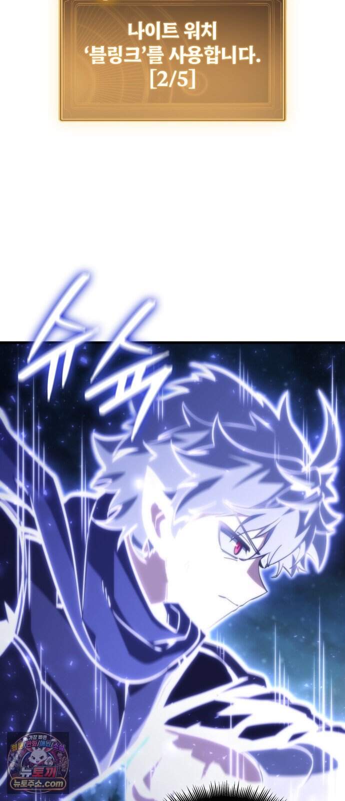 브레이커즈 112화 대결 4 52