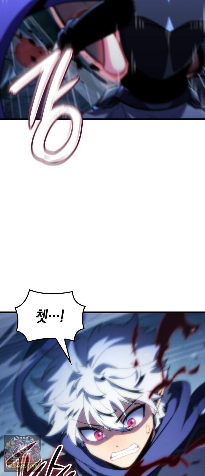 브레이커즈 112화 대결 4 58