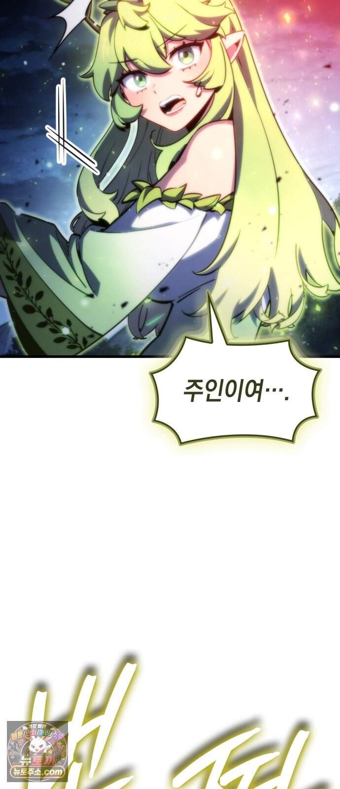 브레이커즈 112화 대결 4 63