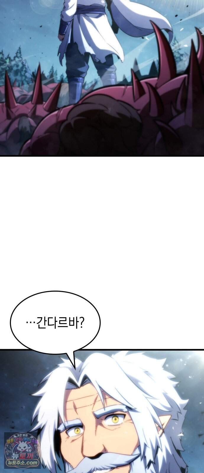 브레이커즈 112화 대결 4 67