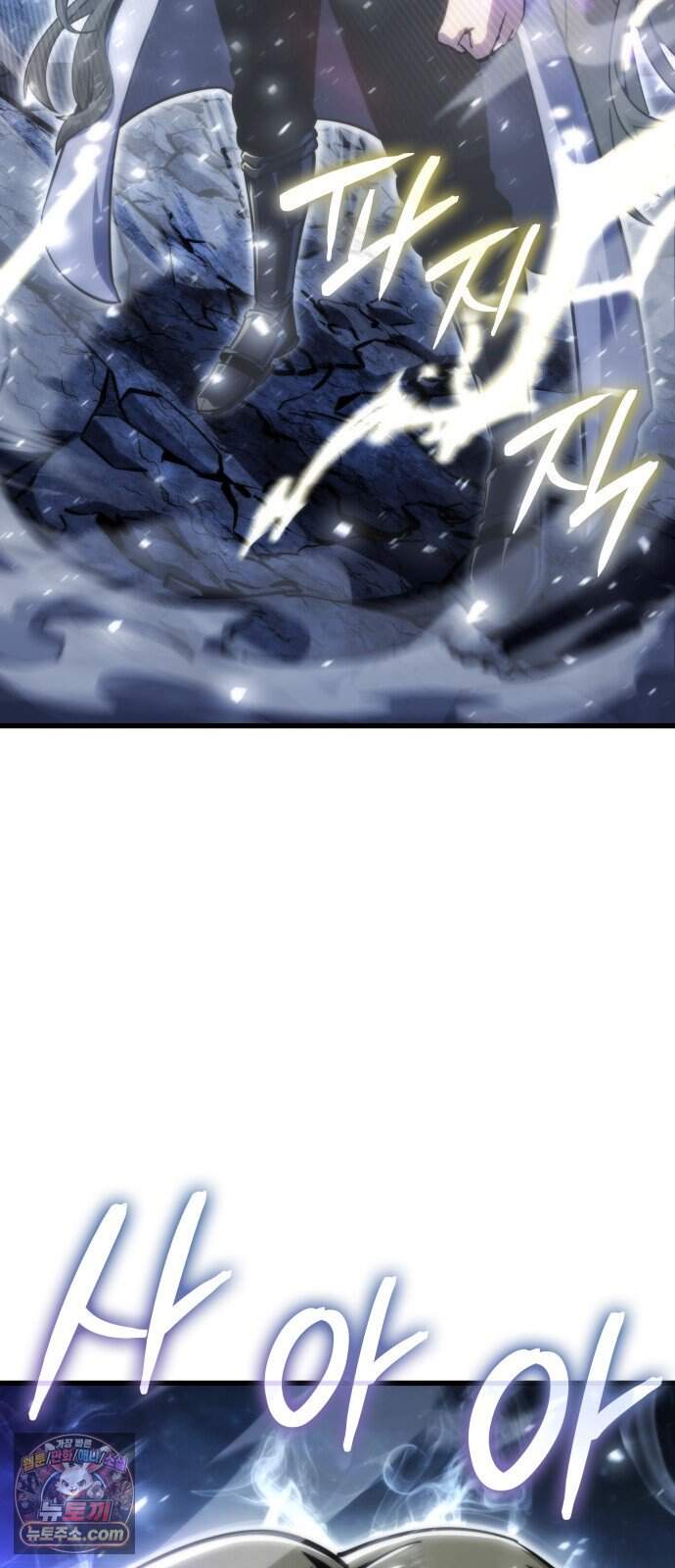 브레이커즈 112화 대결 4 71