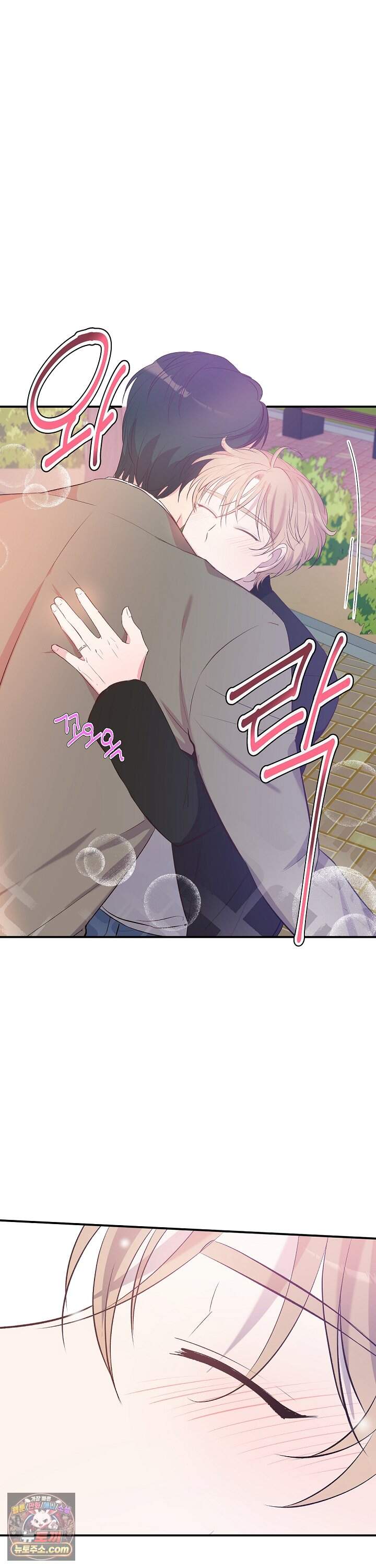 무인도 로망스 41화 12