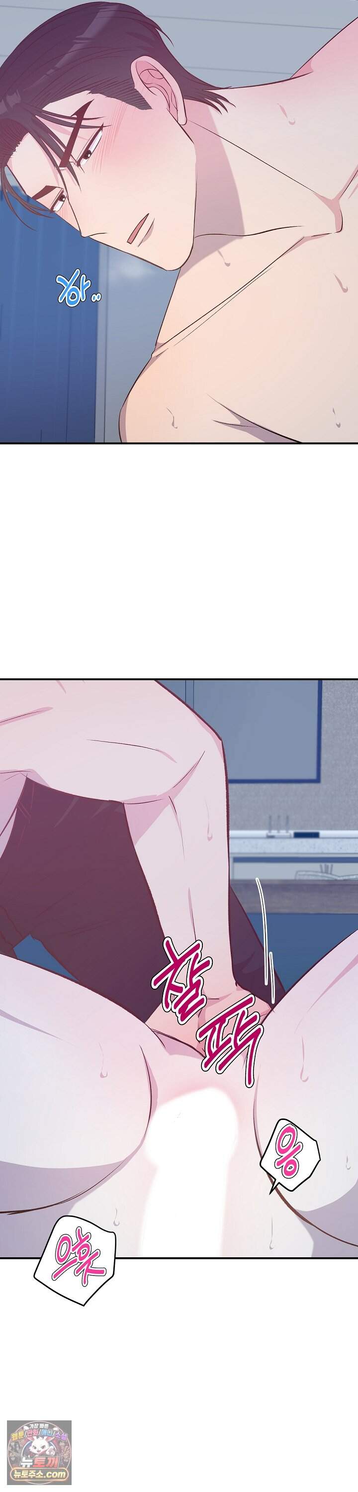무인도 로망스 51화 <최종화> 14