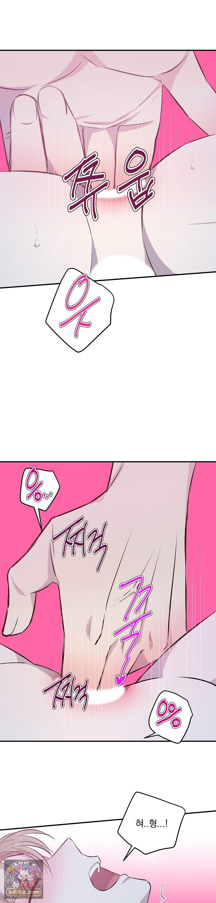 무인도 로망스 51화 <최종화> 15