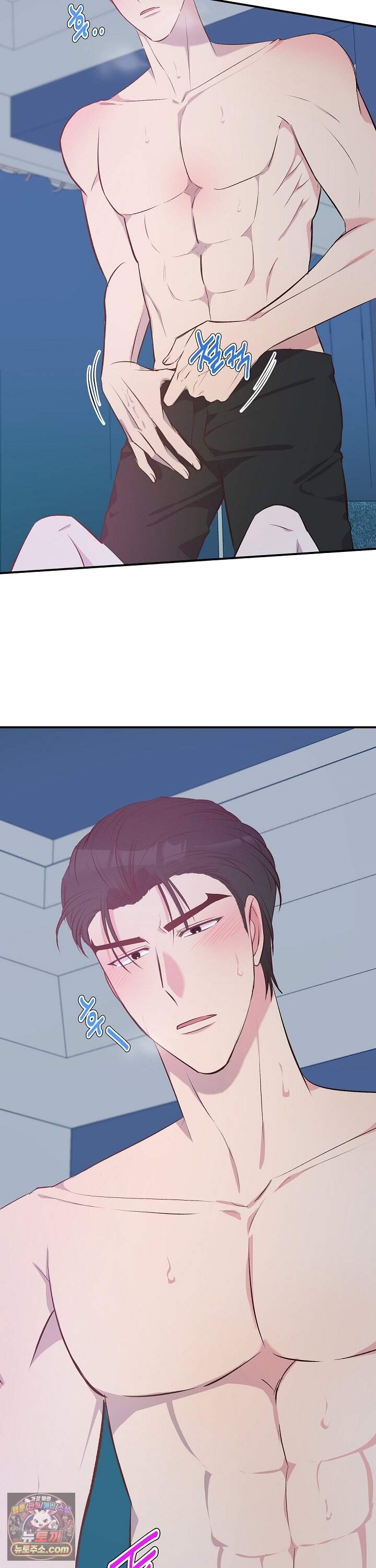 무인도 로망스 51화 <최종화> 17