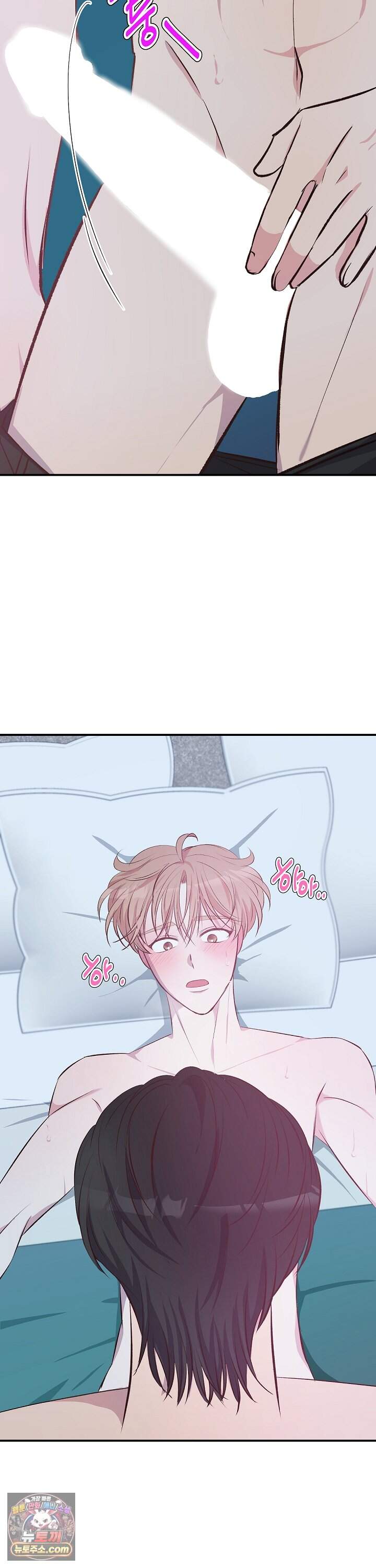 무인도 로망스 51화 <최종화> 18