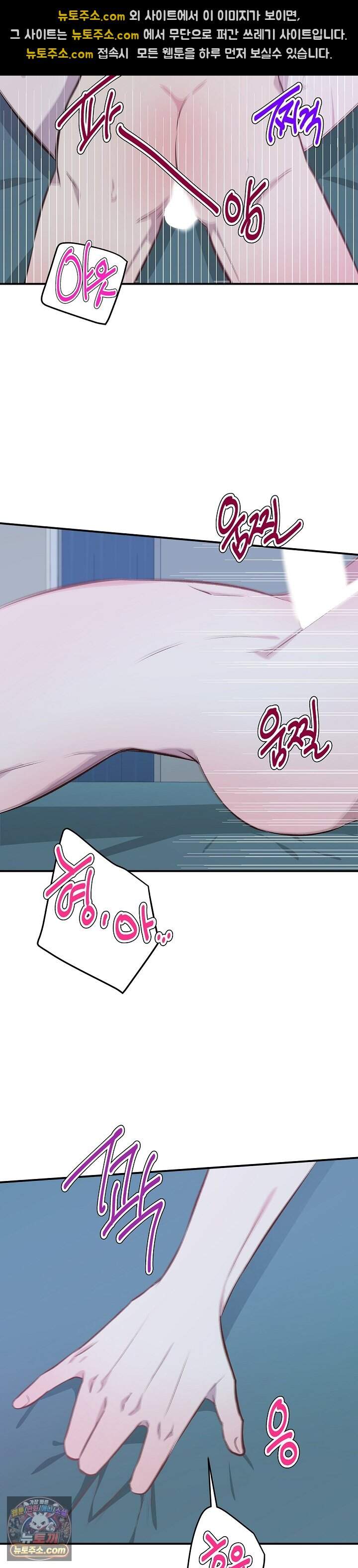 무인도 로망스 51화 <최종화> 24