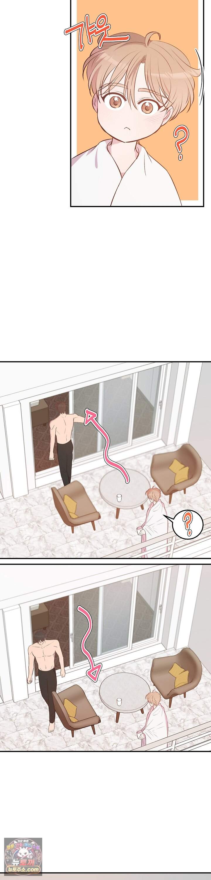 무인도 로망스 51화 <최종화> 33