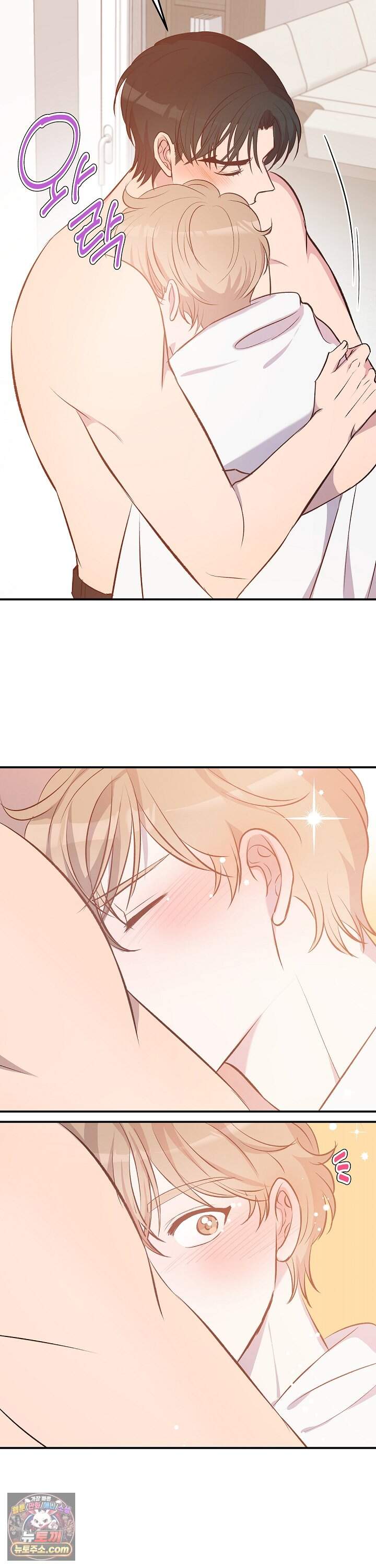 무인도 로망스 51화 <최종화> 41
