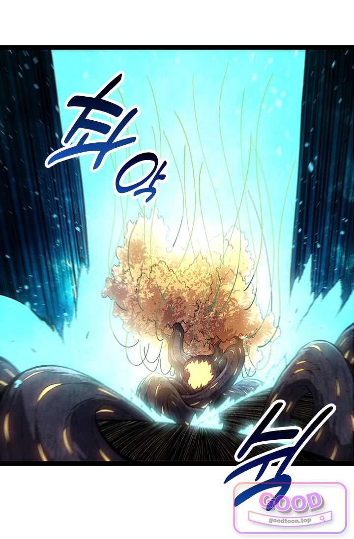 S급 나무로 레벨업 271화 9