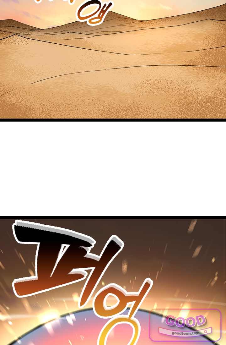 S급 나무로 레벨업 271화 15