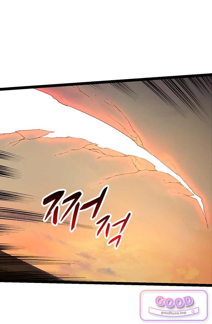 S급 나무로 레벨업 271화 22