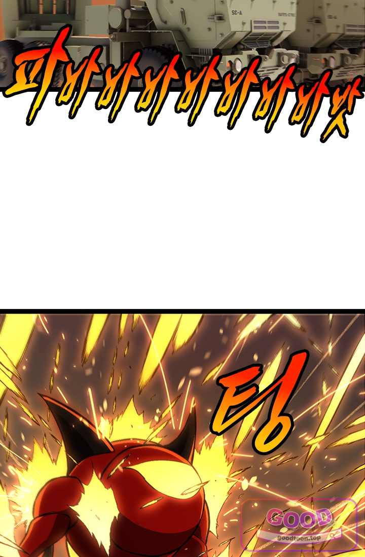 S급 나무로 레벨업 271화 40