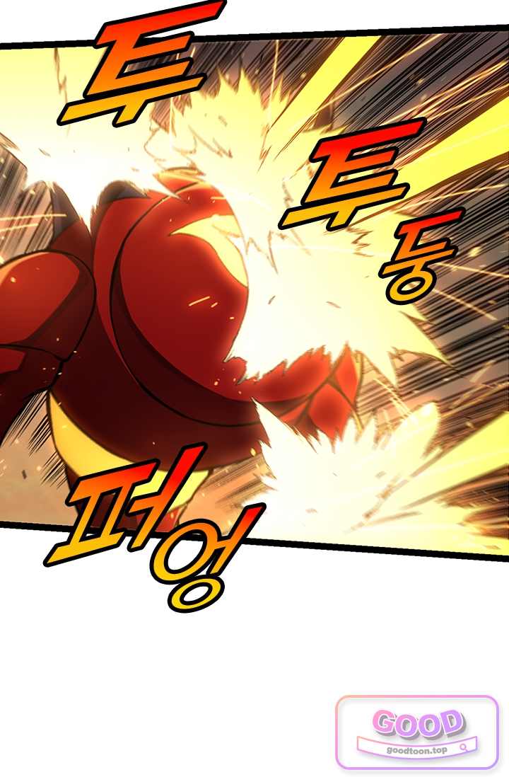 S급 나무로 레벨업 271화 43