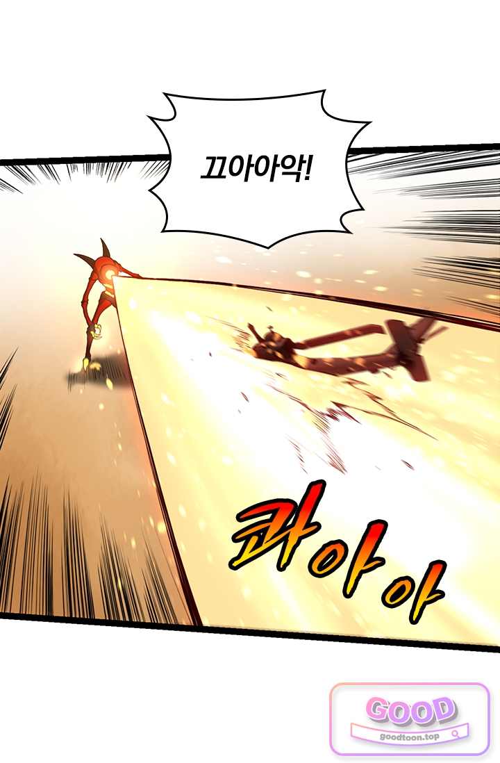 S급 나무로 레벨업 271화 44