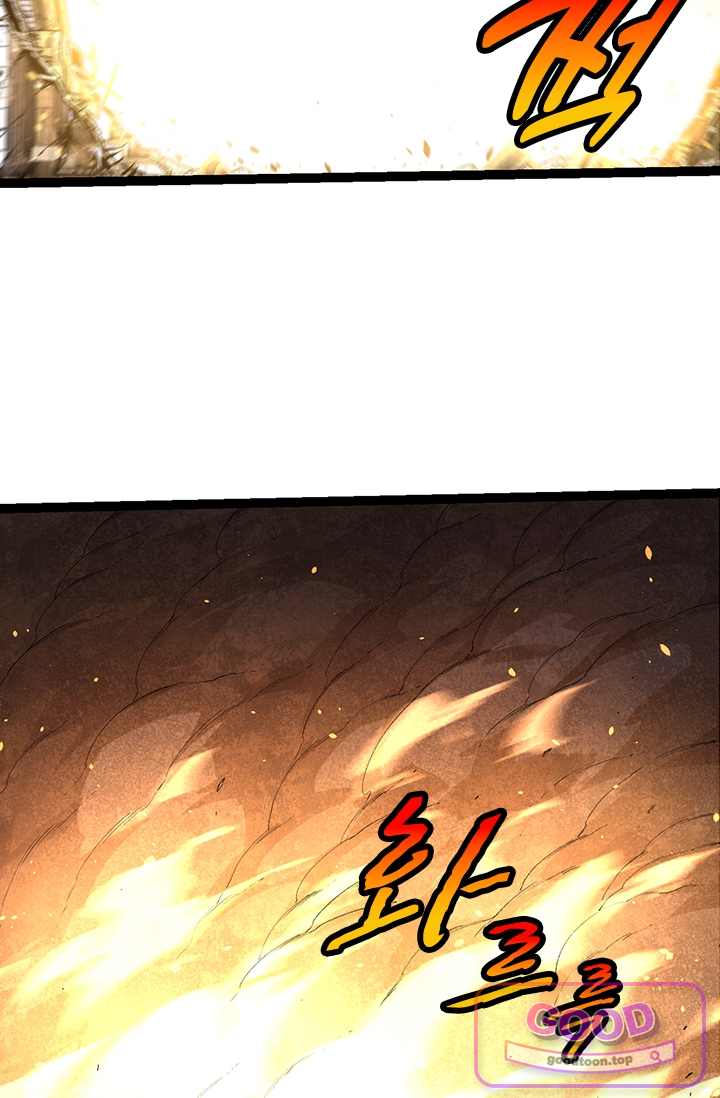 S급 나무로 레벨업 271화 58