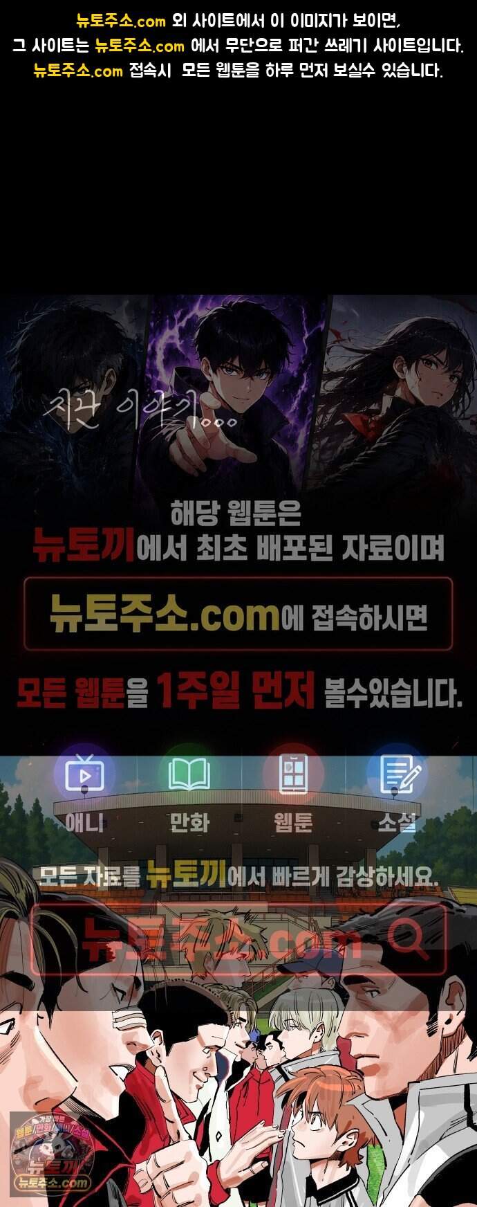 빌드업 217화 1