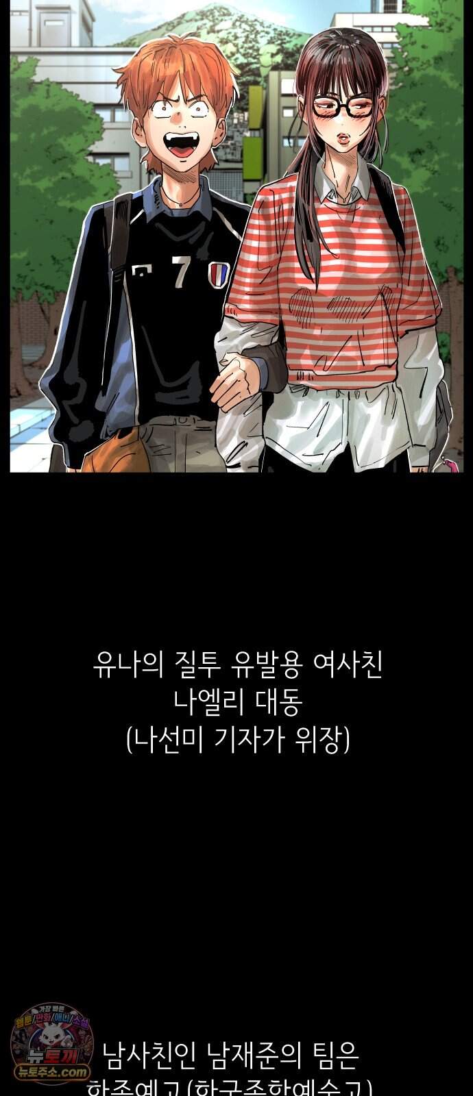 빌드업 217화 14