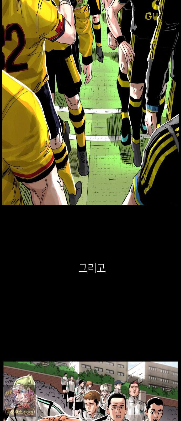 빌드업 217화 18