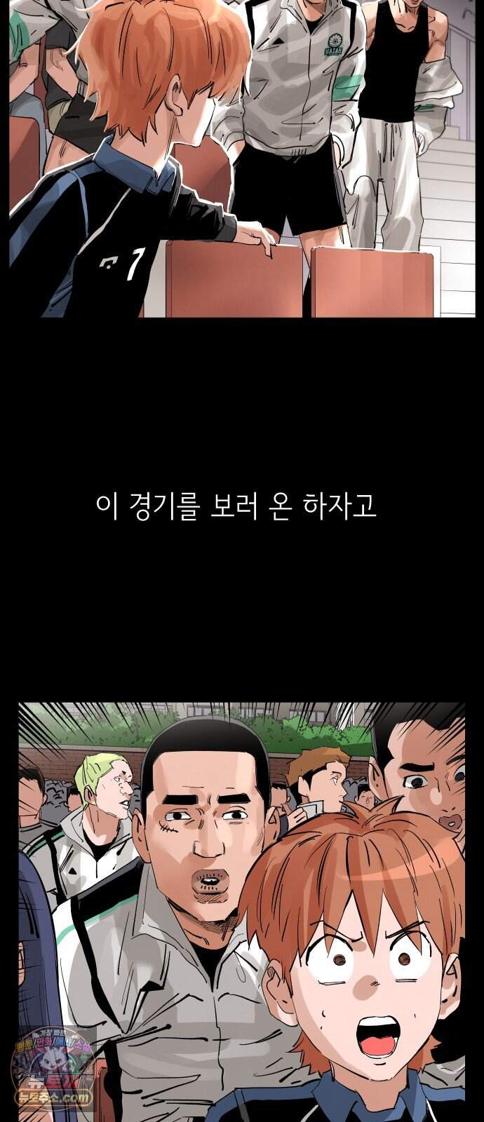 빌드업 217화 19