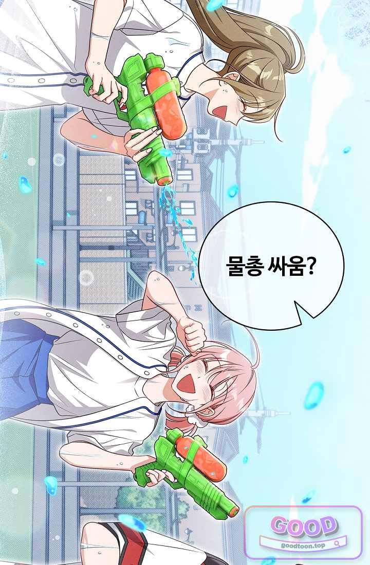 사랑에 빠지는 타이밍 34화 4
