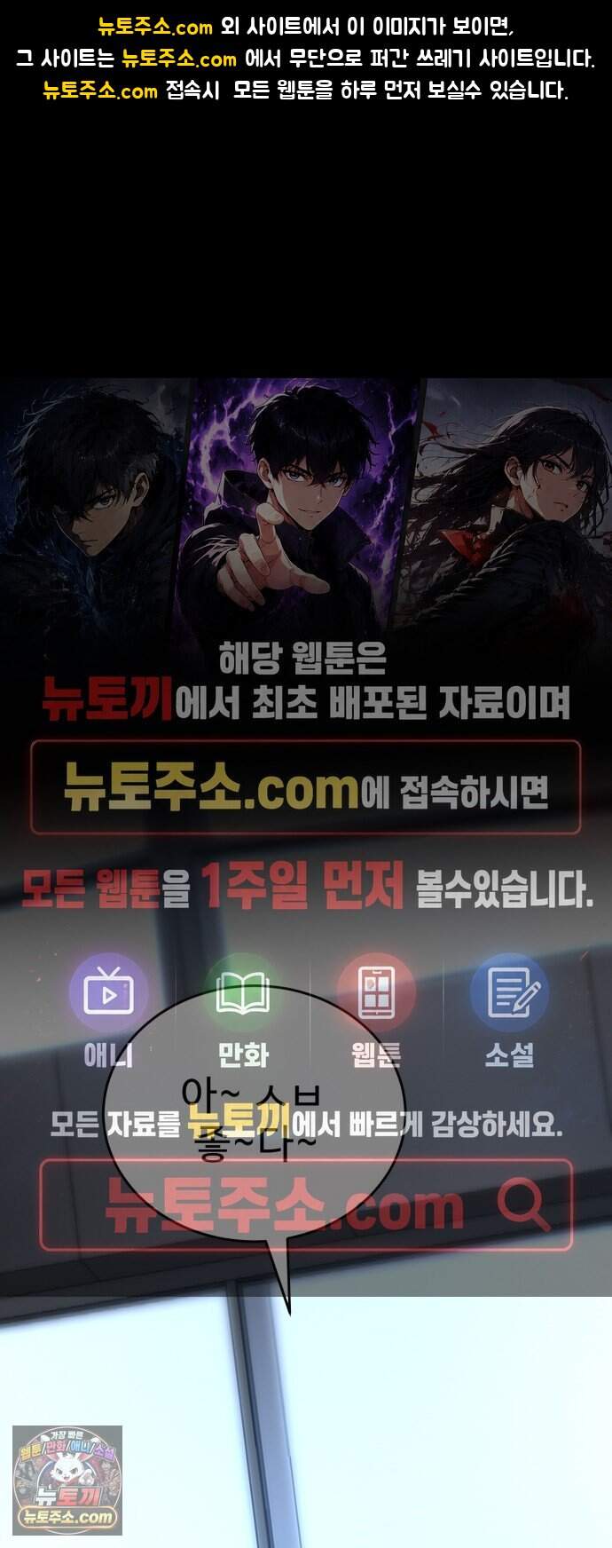 카르텔 28화 1