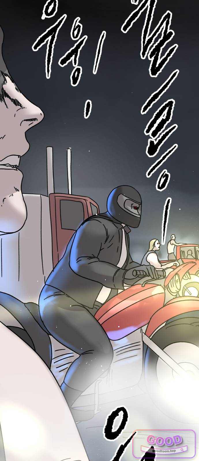 멸종위기종인간 3부 3화 -막다른 땅- 9