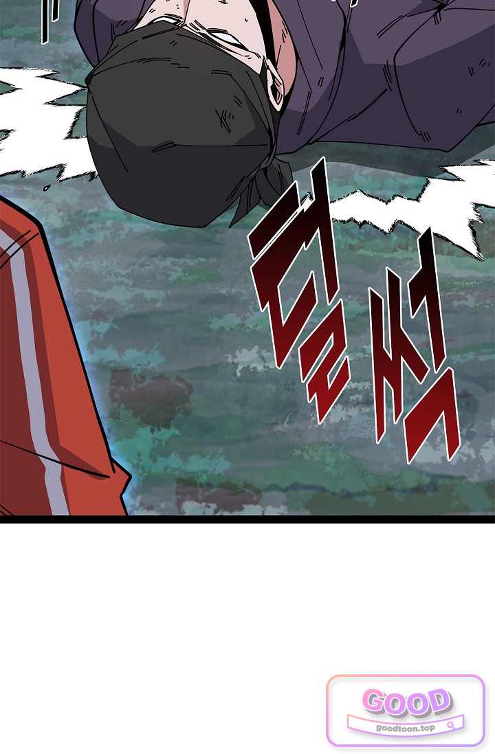 신급으로 레벨업! 192화 7