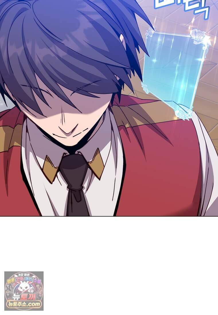 만렙 영웅님께서 귀환하신다! 247화 8