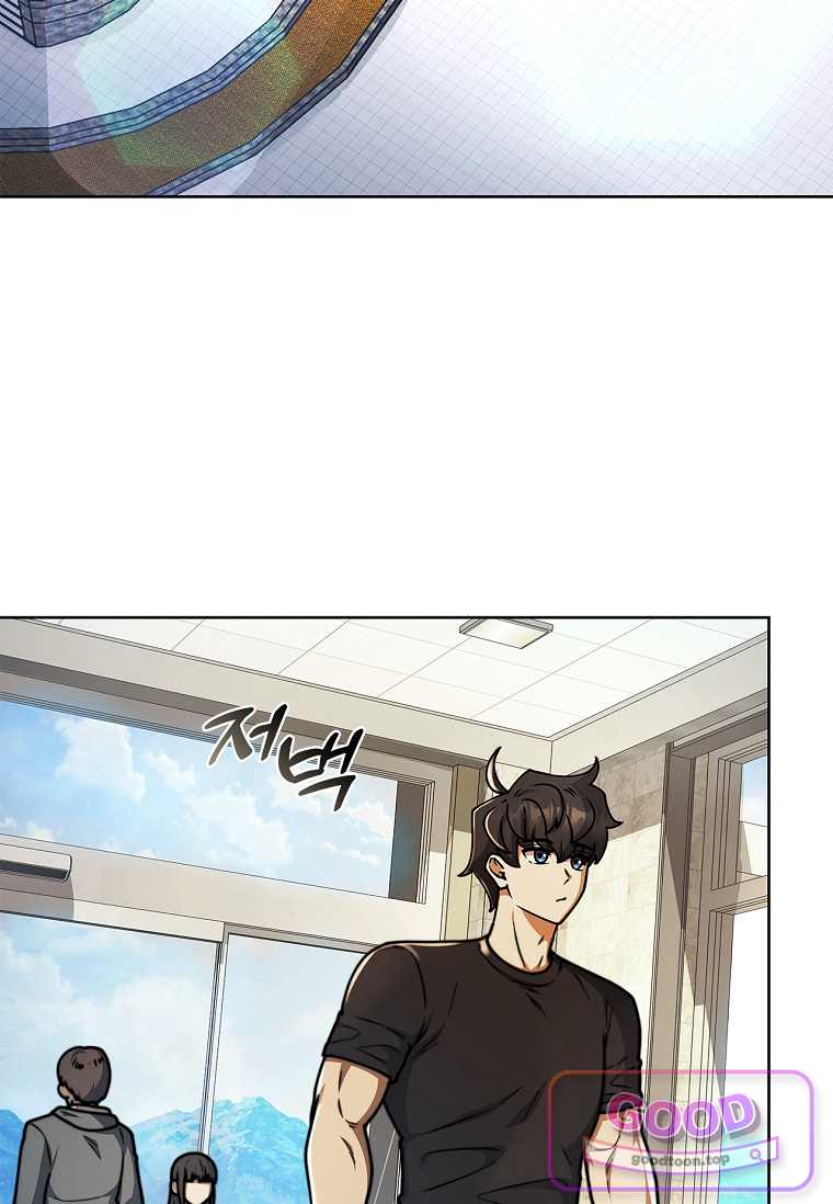 노가다 김씨, 자동사냥으로 꿀 빱니다 8화 4