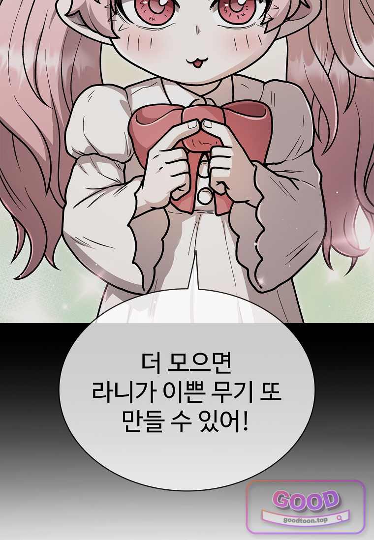 노가다 김씨, 자동사냥으로 꿀 빱니다 18화 6