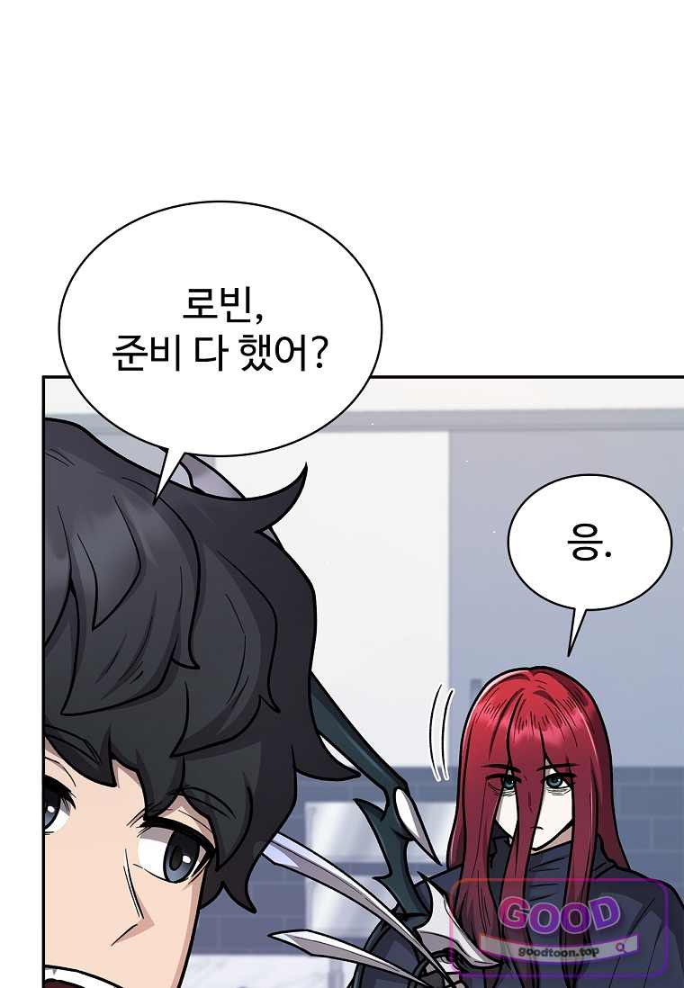 노가다 김씨, 자동사냥으로 꿀 빱니다 18화 9