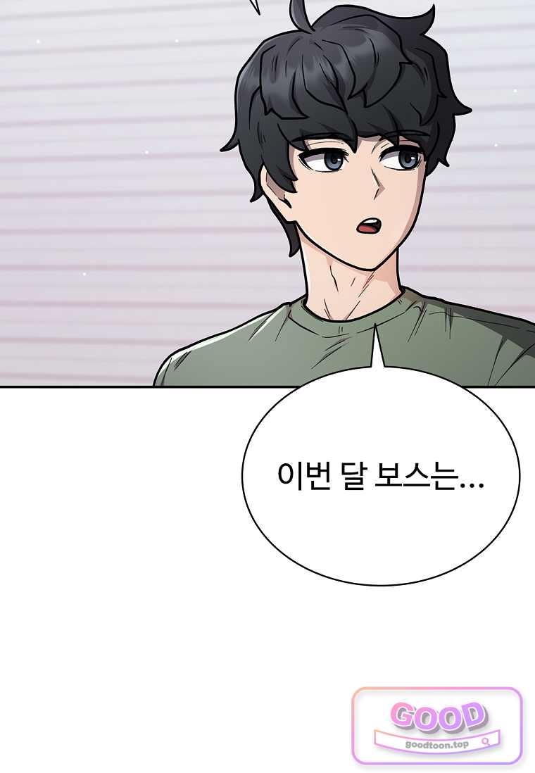 노가다 김씨, 자동사냥으로 꿀 빱니다 18화 11