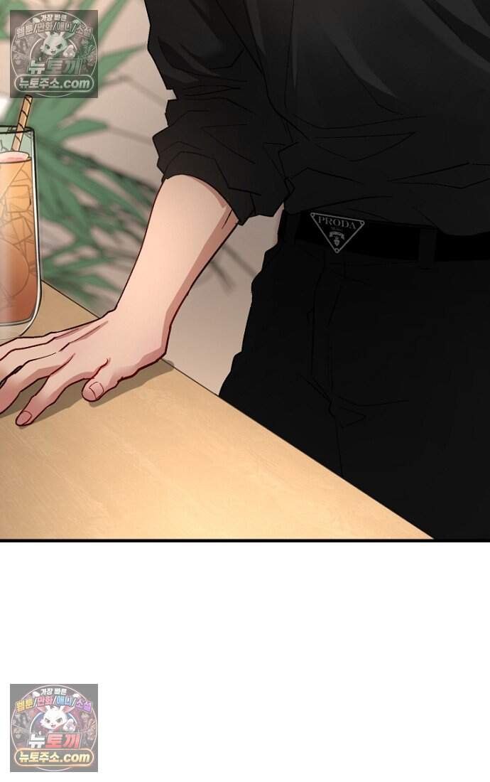 호스트 레이디 5화 10