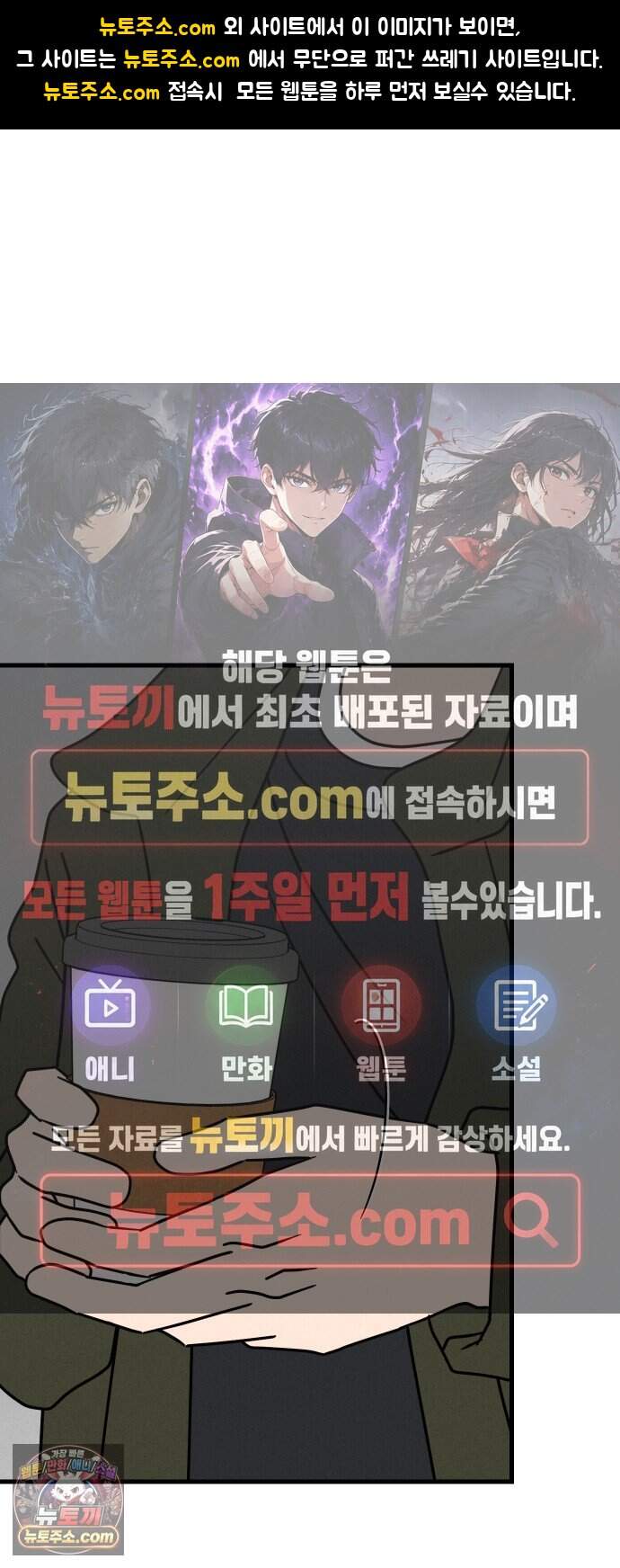 누가 어른 되면 다 된댔어? 122화 1
