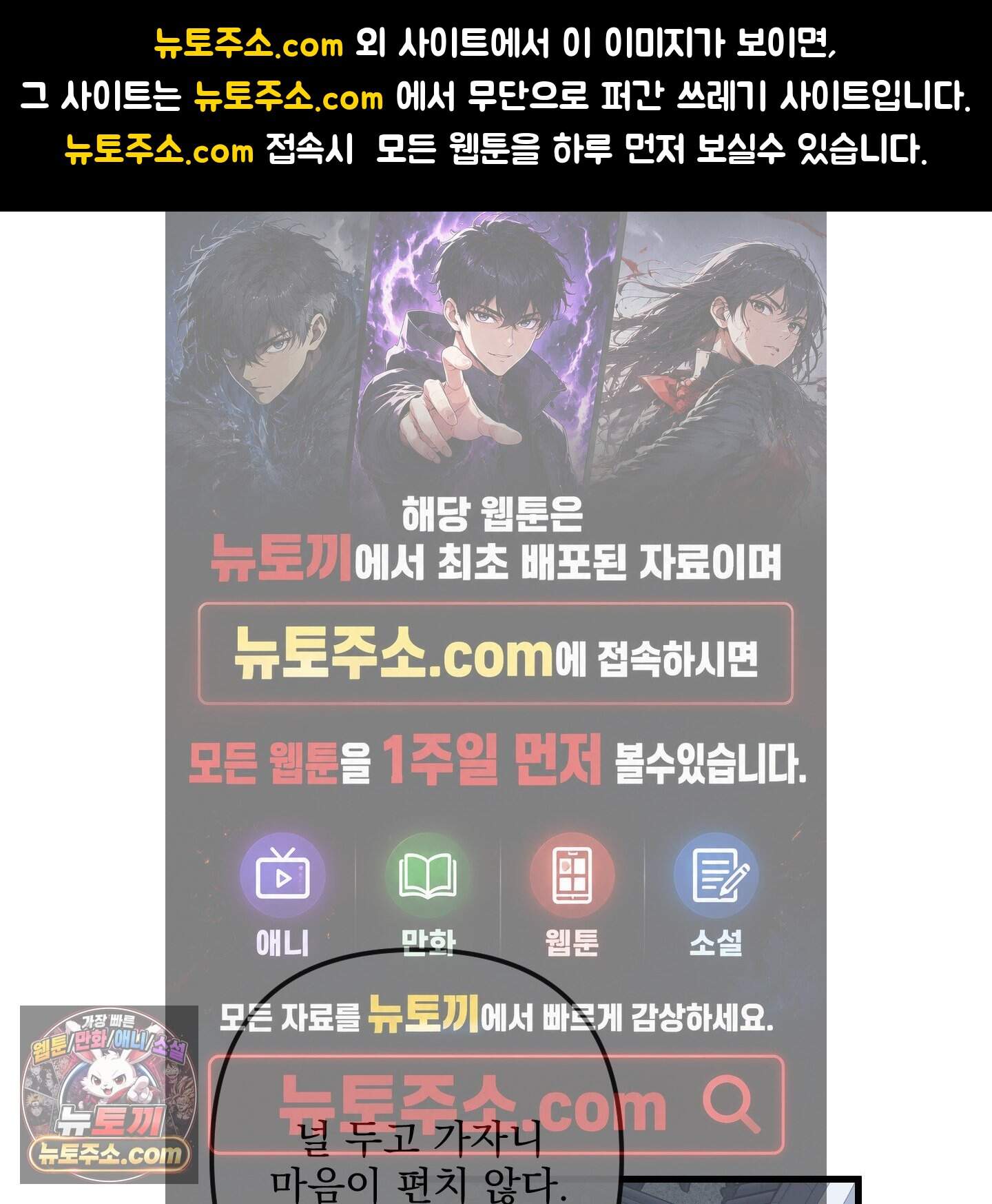 악작 69화 1