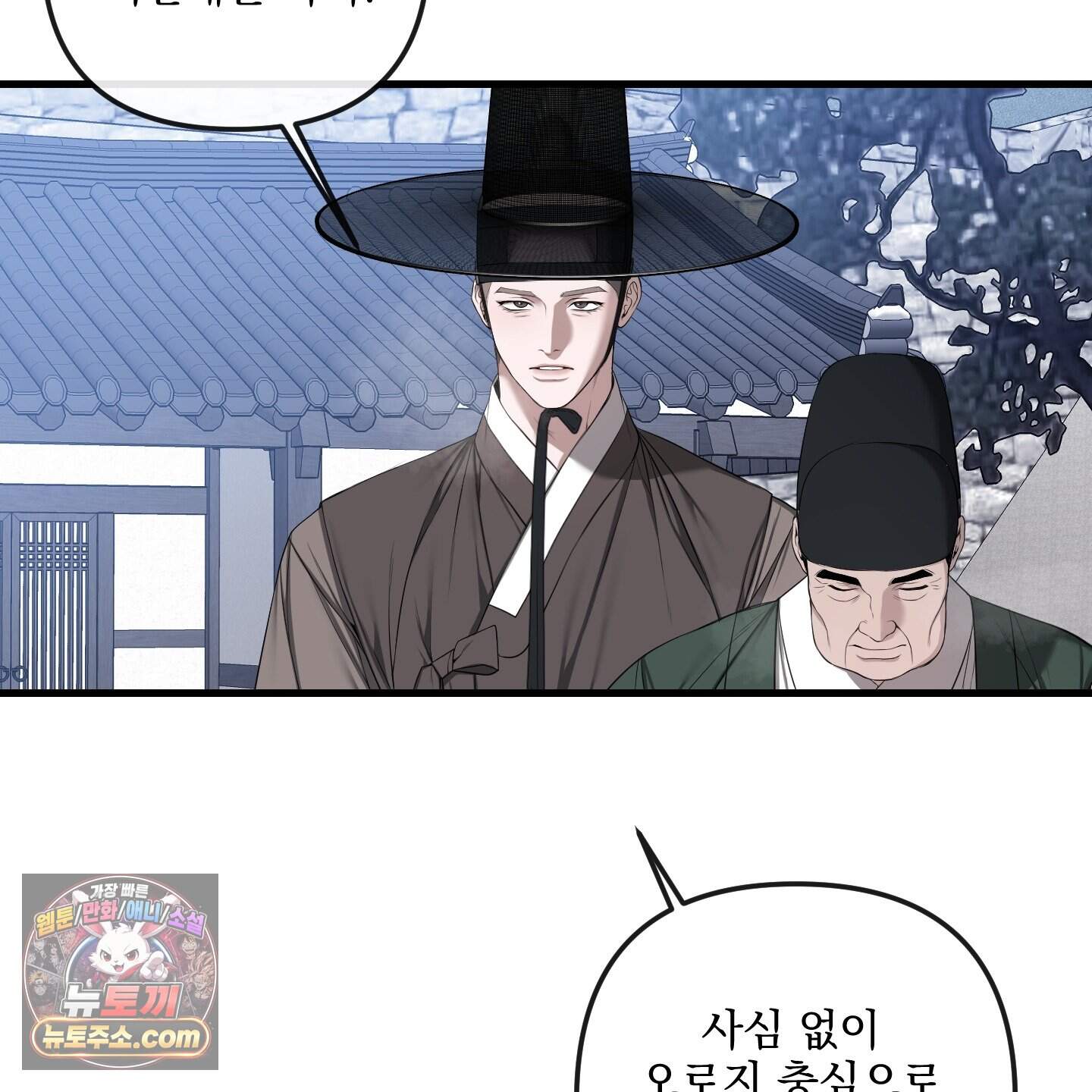 악작 69화 5