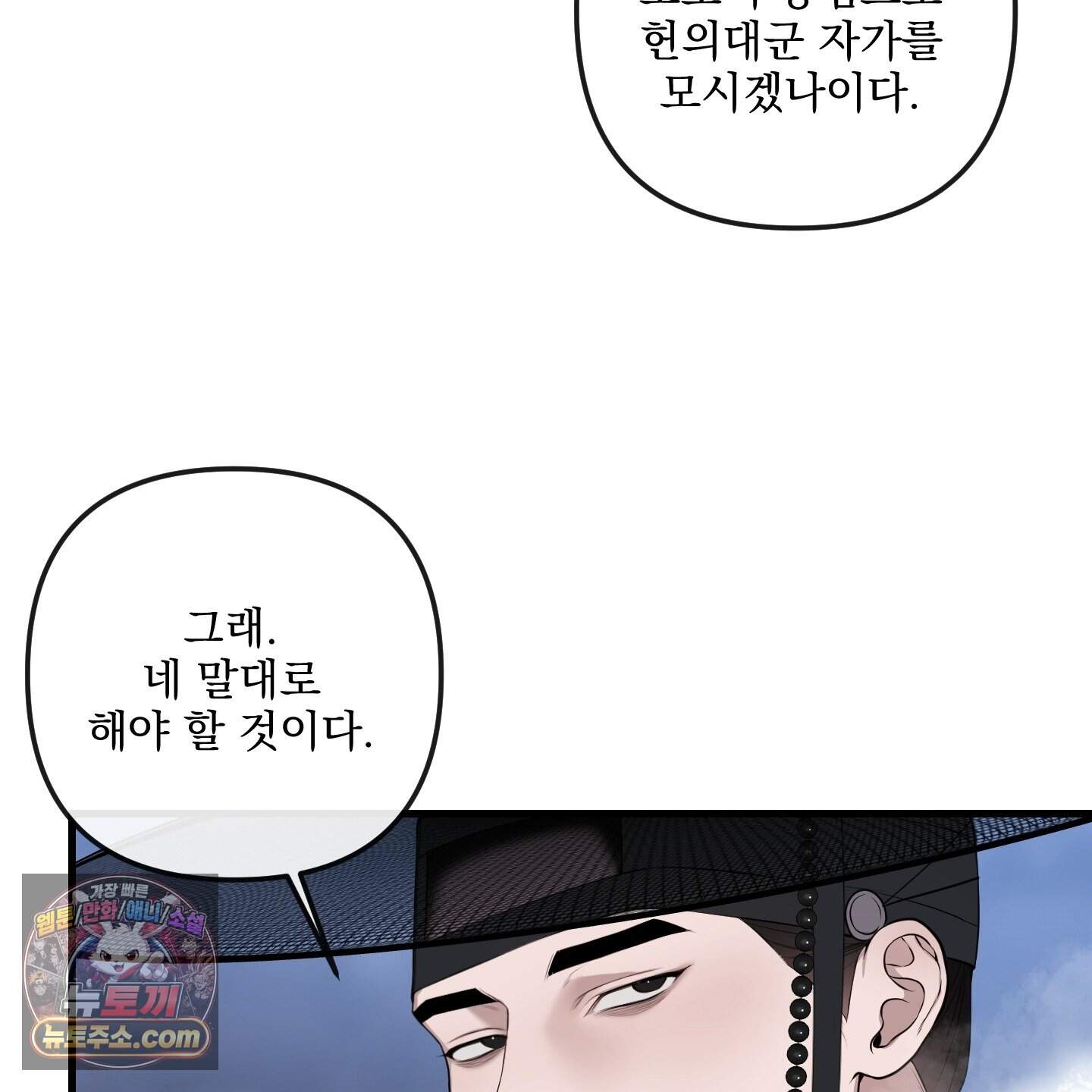 악작 69화 6
