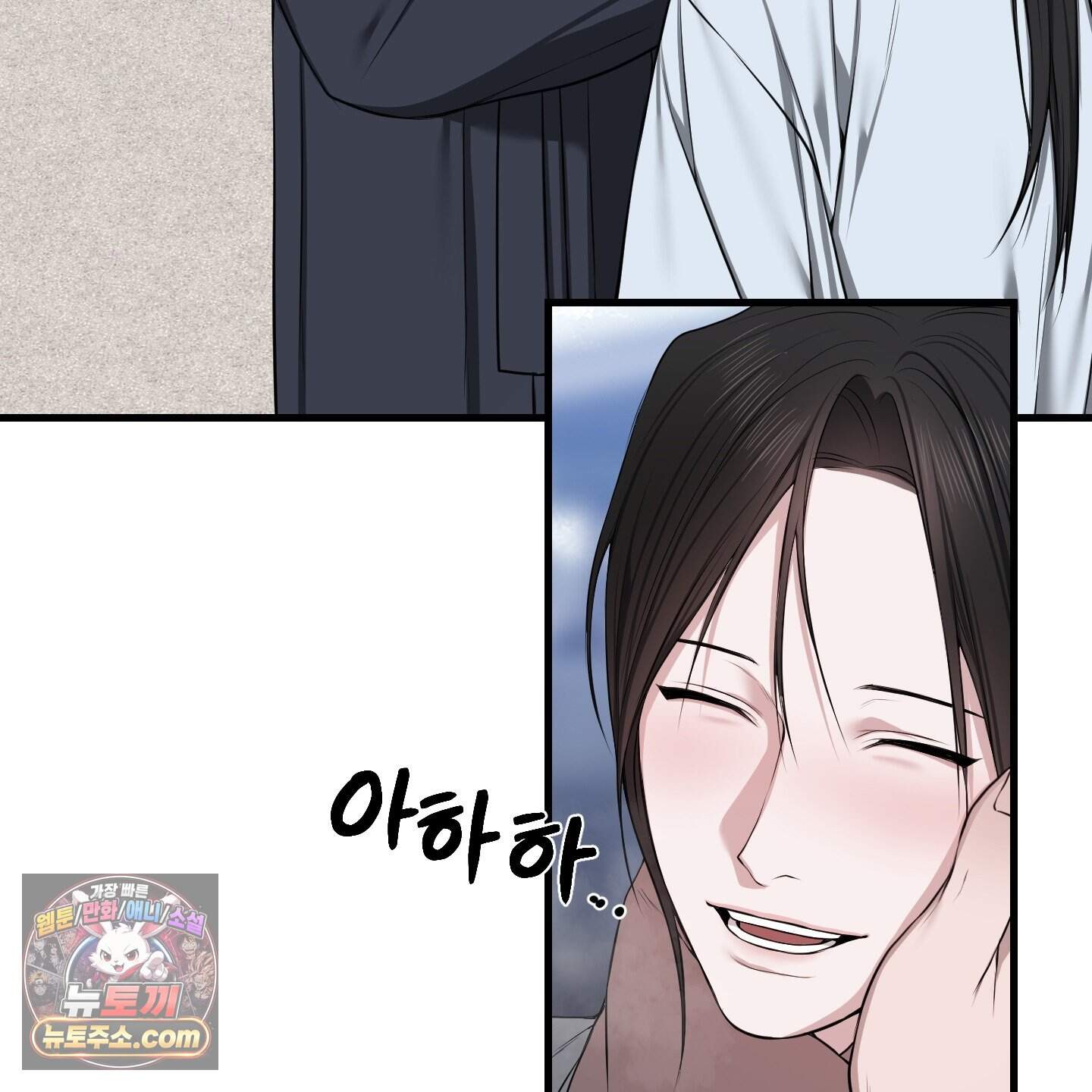 악작 69화 12
