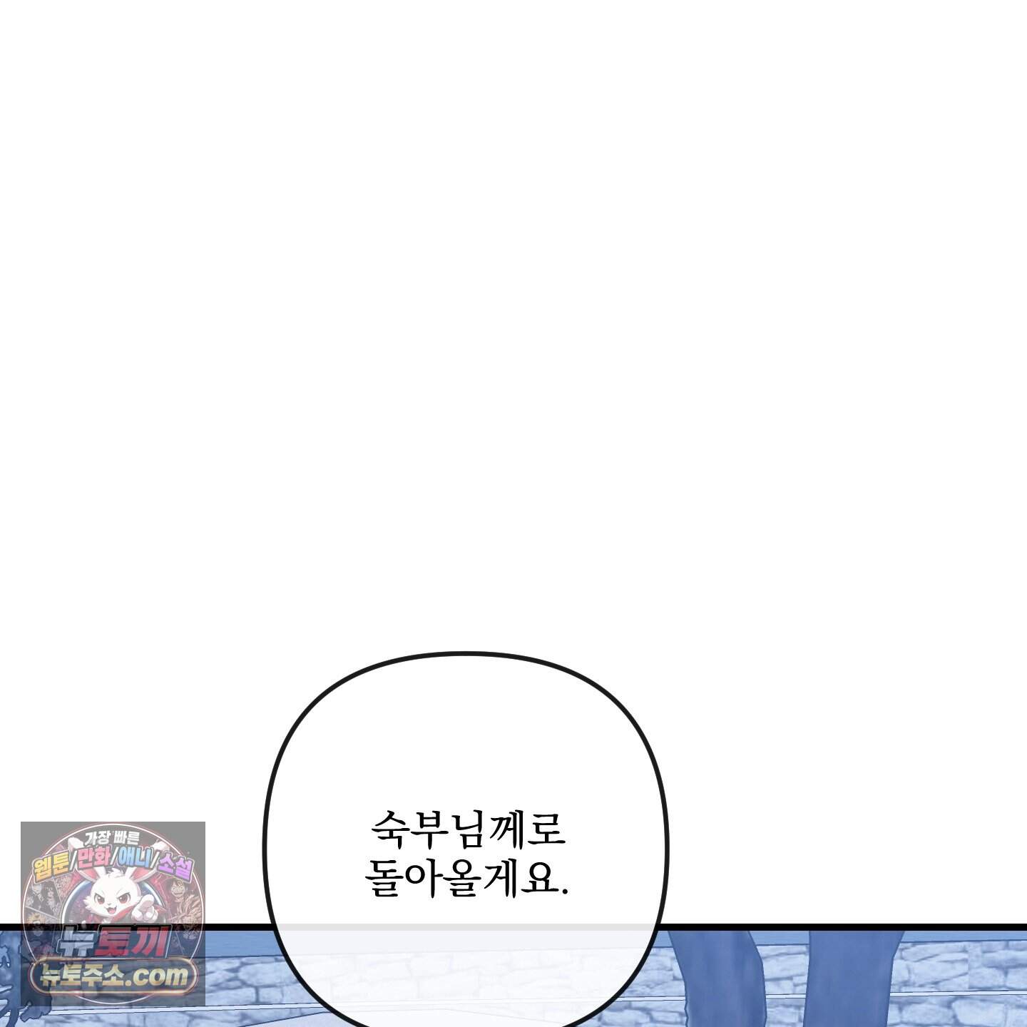 악작 69화 14