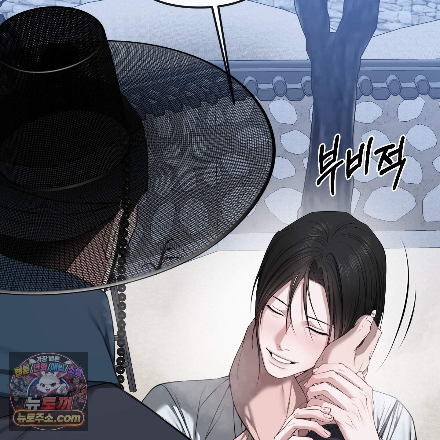 악작 69화 15
