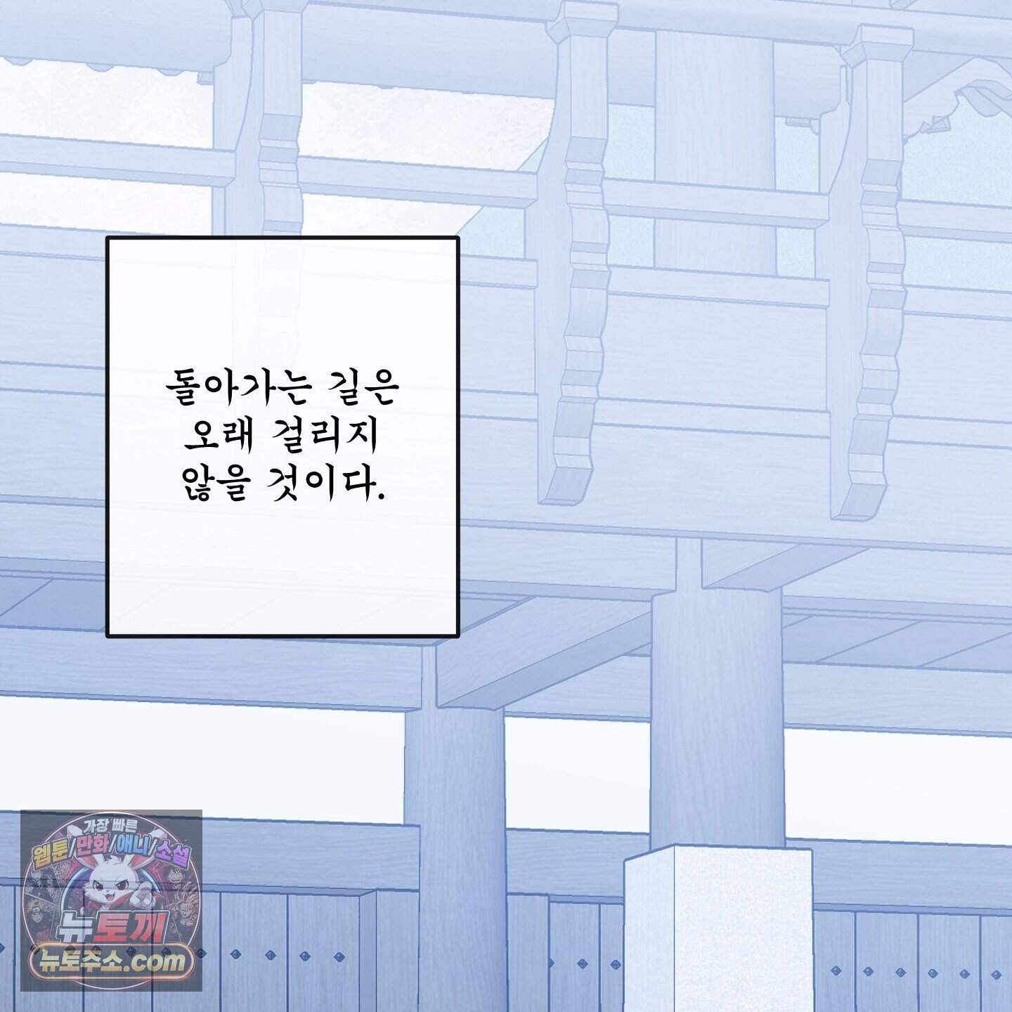 악작 69화 17