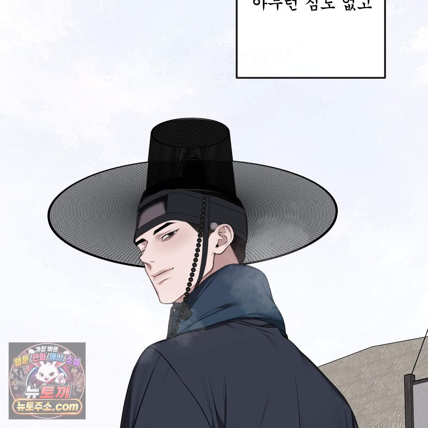 악작 69화 20