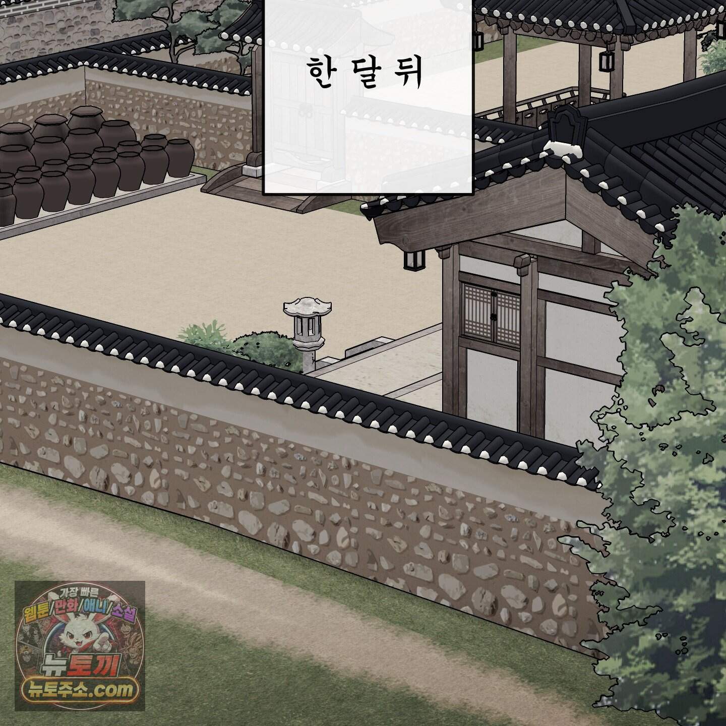 악작 69화 27